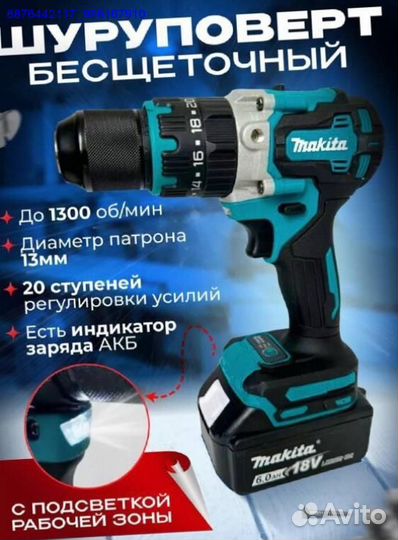 Набор Makita 2в1 (Арт.63224)