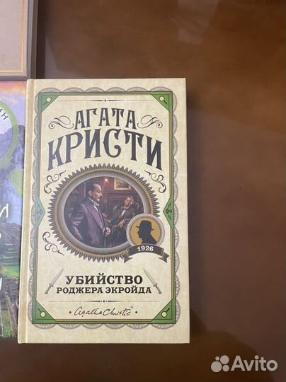 Книги для детей и подростков