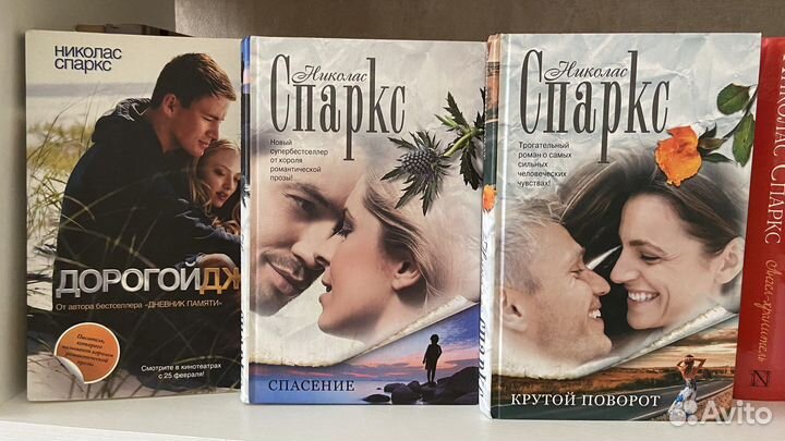 Книги Мона Кастен