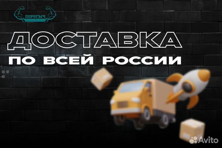 Правая Mitsubishi Pajero Sport 1 арка кузовная