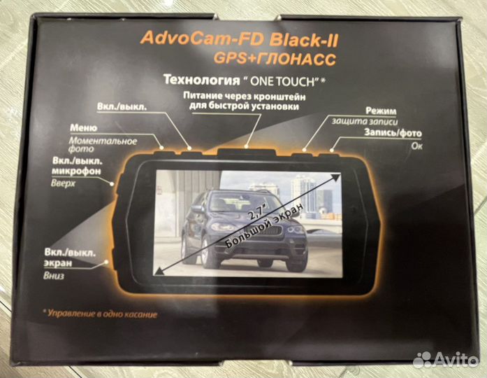 Видеорегистратор AdvoCam-FD Black-II GPS+глонасс