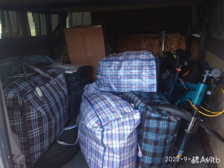 Москва-Киев, передачи, посылки