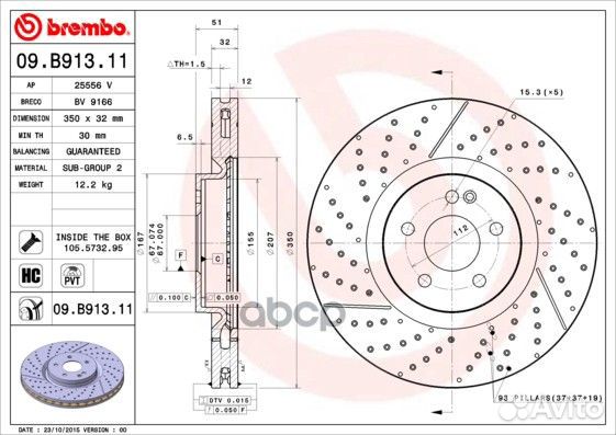 Диск тормозной передн. с уф покрытием mercedes