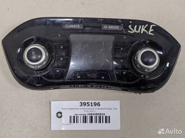 Блок управления климатической установкой Nissan Ju