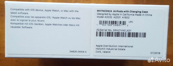 Коробка от наушников