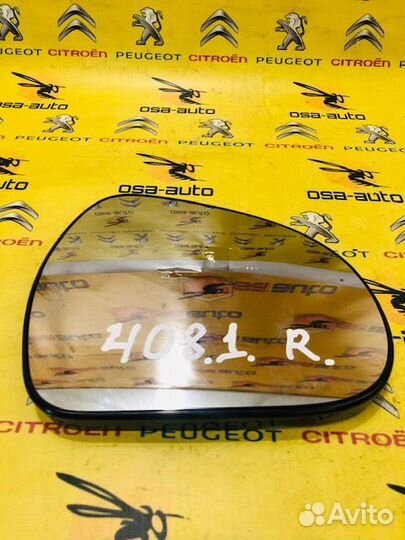 Стекло зеркало правого peugeot 308 408