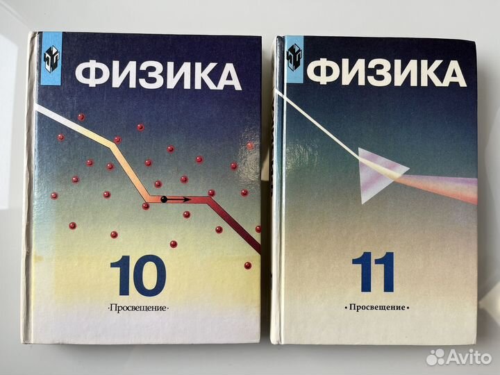 Учебники 10-11 класс