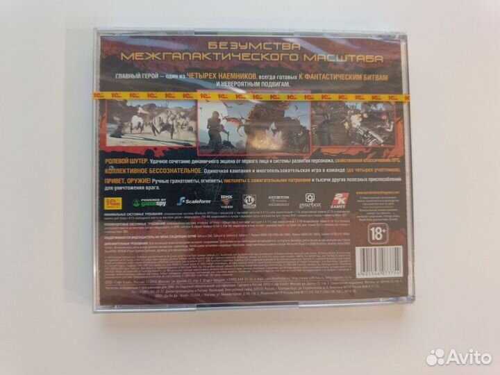 Borderlands - новый