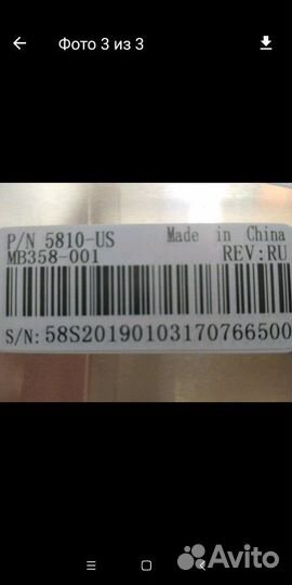 Клавиатура для ноутбука hp (новая)