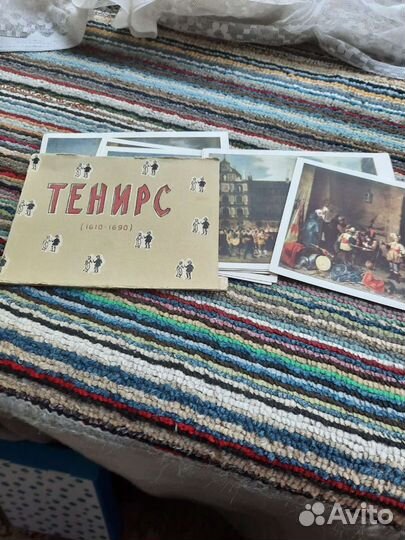 Набор открыток Тенирс