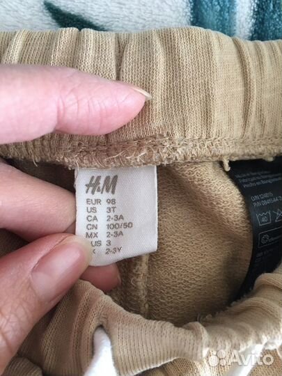 Спортивные брюки