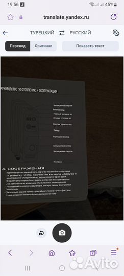 Обогреватель отопления масляный