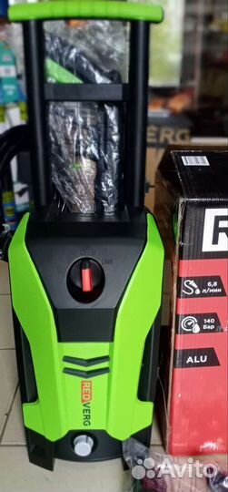 Мойка высокого давления 145 Бар RedVerg