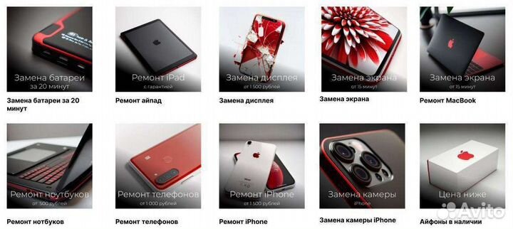 Скупка Телефонов Быстрая Оценка Ремонт 24/7