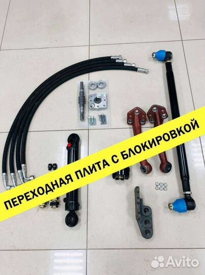 Комплект переоборудования под дозатор мтз 82