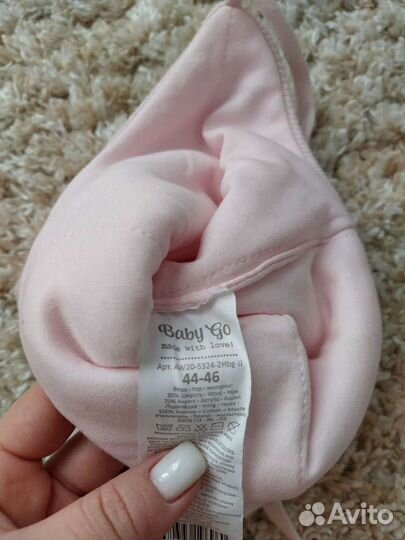 Новая шапочка