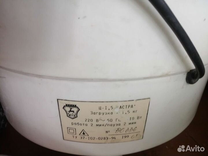 Центрифуга рабочая астра