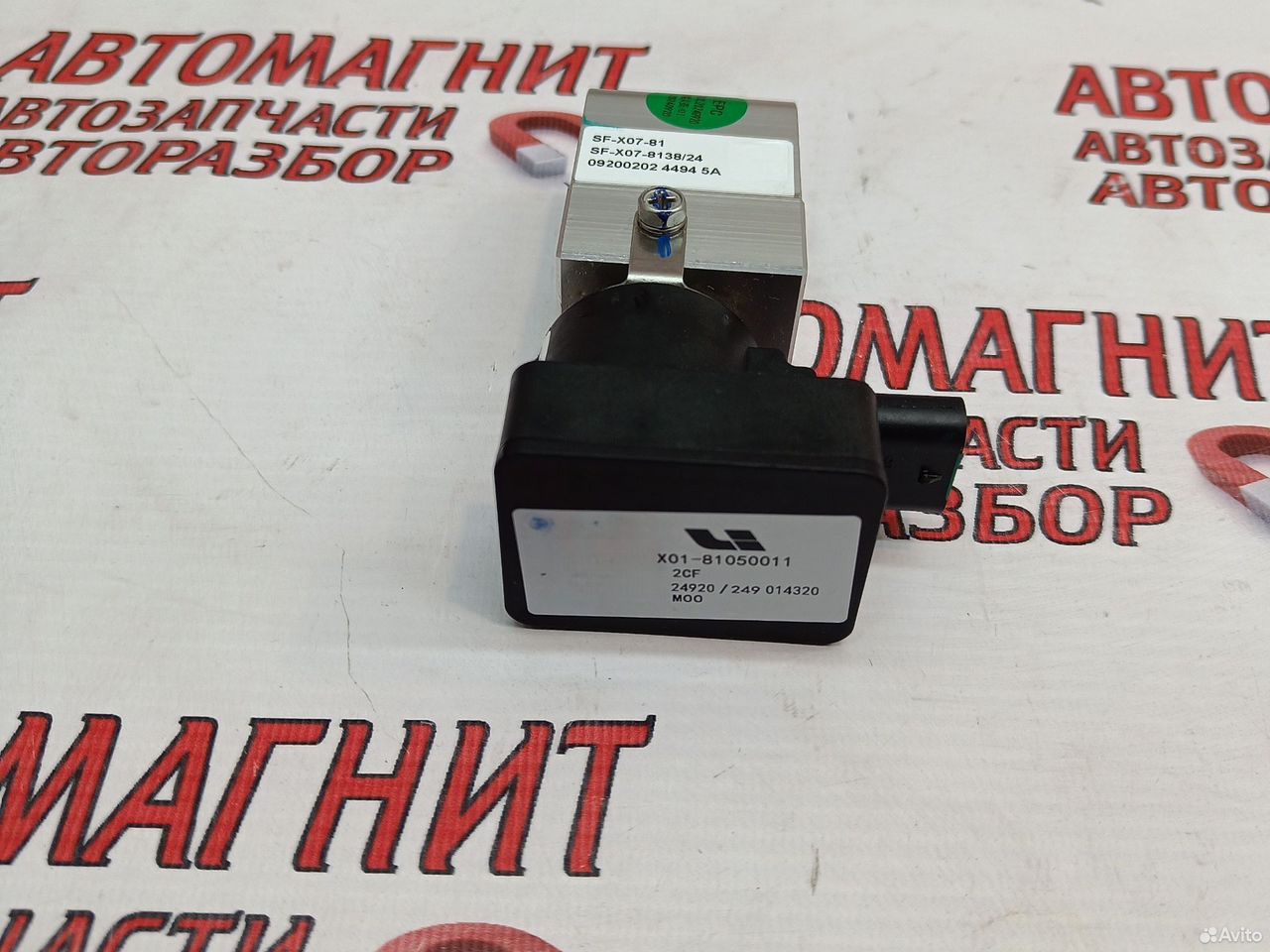 Клапан трв Лисянг Ли 7 Lixiang L7