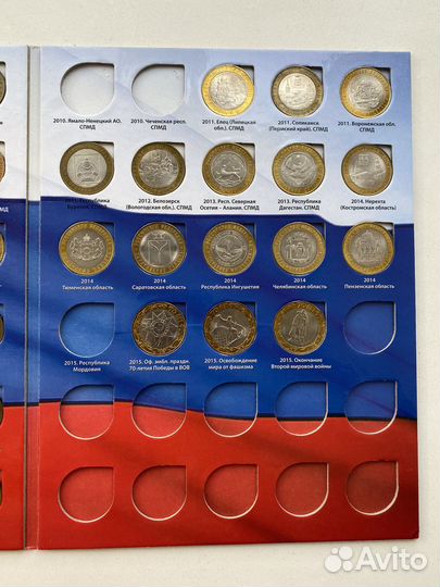 Набор монет биметалл 2 двора