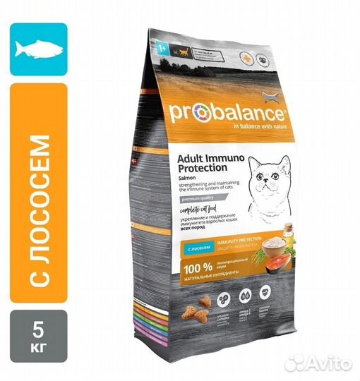 Сухой корм для кошек probalance, с лососем