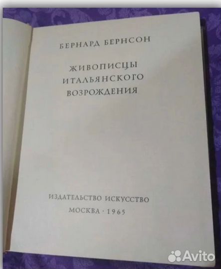 Книги - много разных от старублей