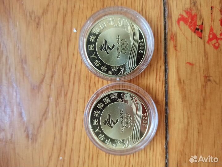 5 юаней Олимпийские игры