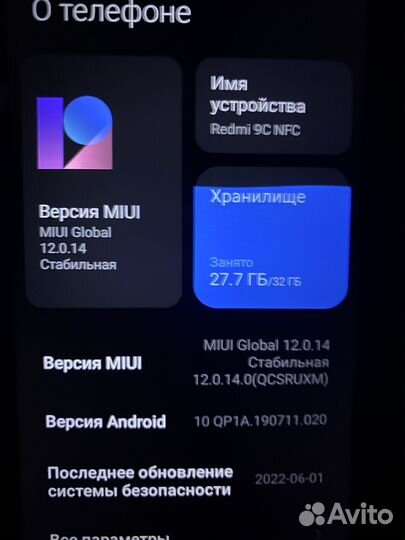Xiaomi Redmi 9C (NFC), 3/32 ГБ