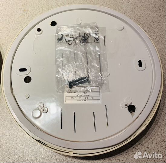 Светильник