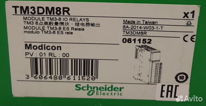 TM3DM8R модуль дискретного I/O TM3