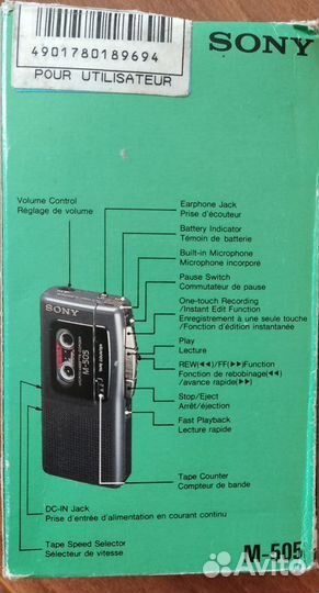 Диктофон Sony M-505