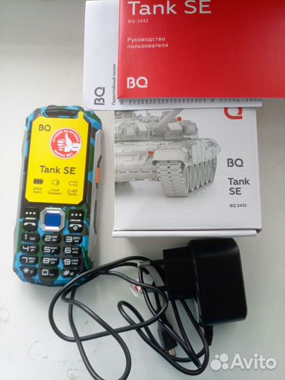 BQ 2432 Tank SE