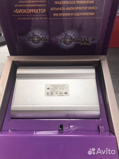 Биокорректор