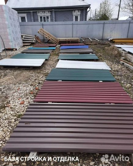 Продажа стройматериалов