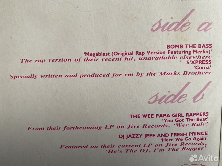 Hip Hop: Sure Beats One 1988 EP UK