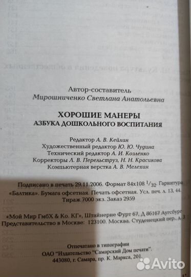 Книги