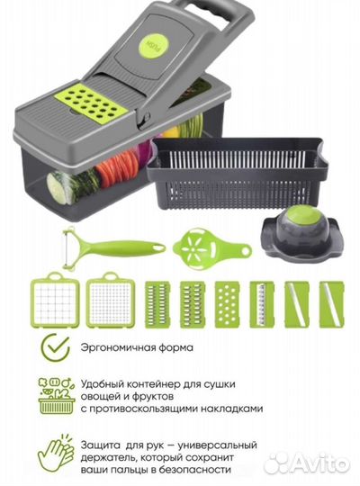 Овощерезка