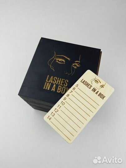 Лэшбокс для наращивания ресниц