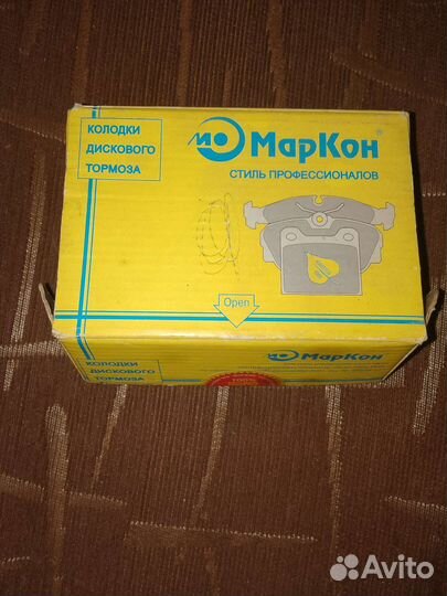 Тормозные колодки Мерседес