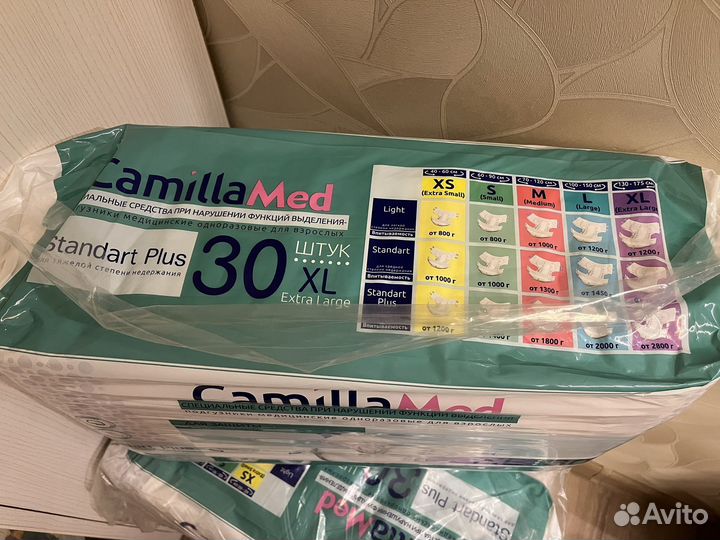 Памперсы для взрослых XL