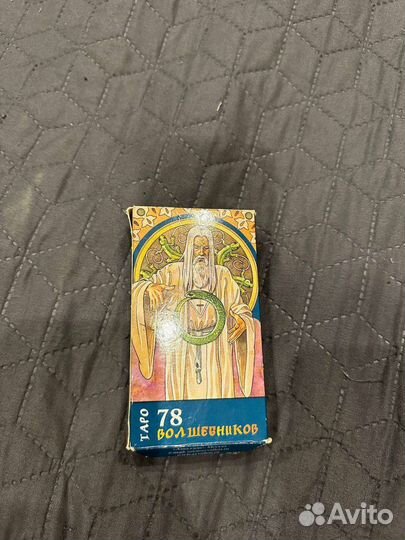 Таро 78 волшебников новые