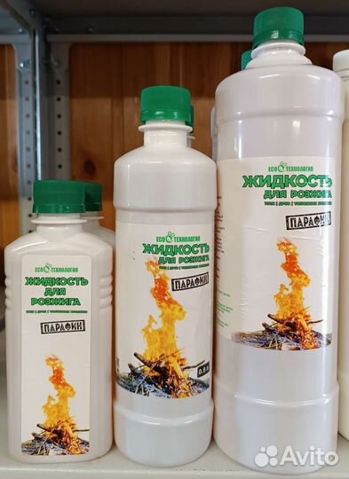 Бесплатная доставка/Розжиг для угля