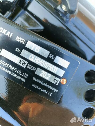 Лодочный мотор Hangkai 6