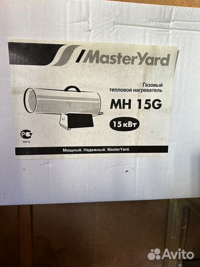 Газовая пушка