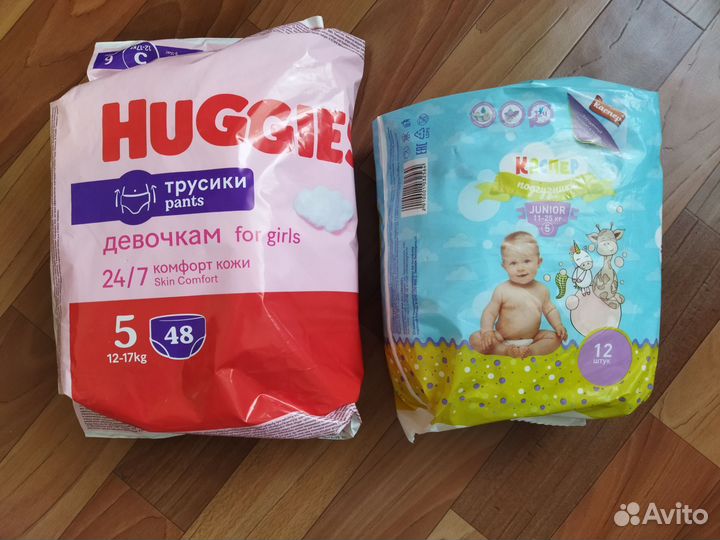 Памперсы детские 5