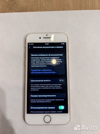iPhone 8 64 gb gold