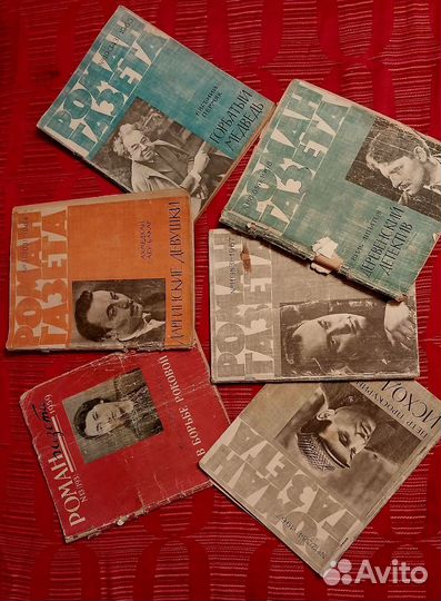 Журнал,Роман газета