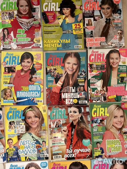 Журналы Лиза Girl