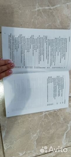 Острый панкреатит диф. Тактика