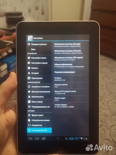 Планшет Huawei Mediapad 7 Lite, 8/1 гб, Android 4
