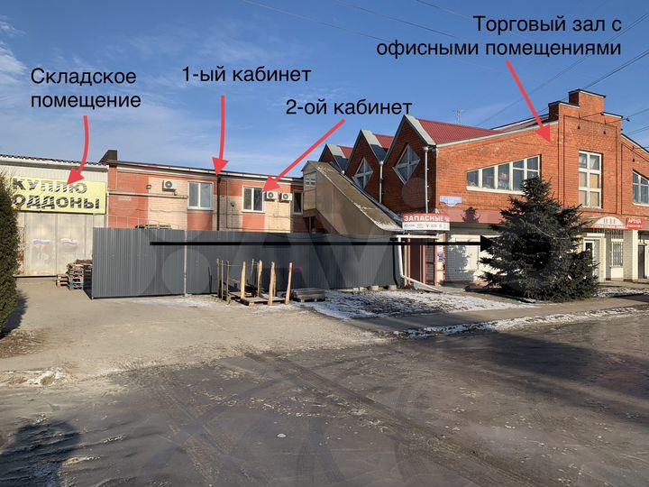 Офис, 600 м²